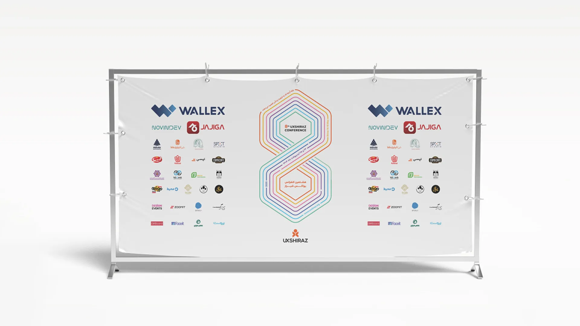 UX Shiraz Banner