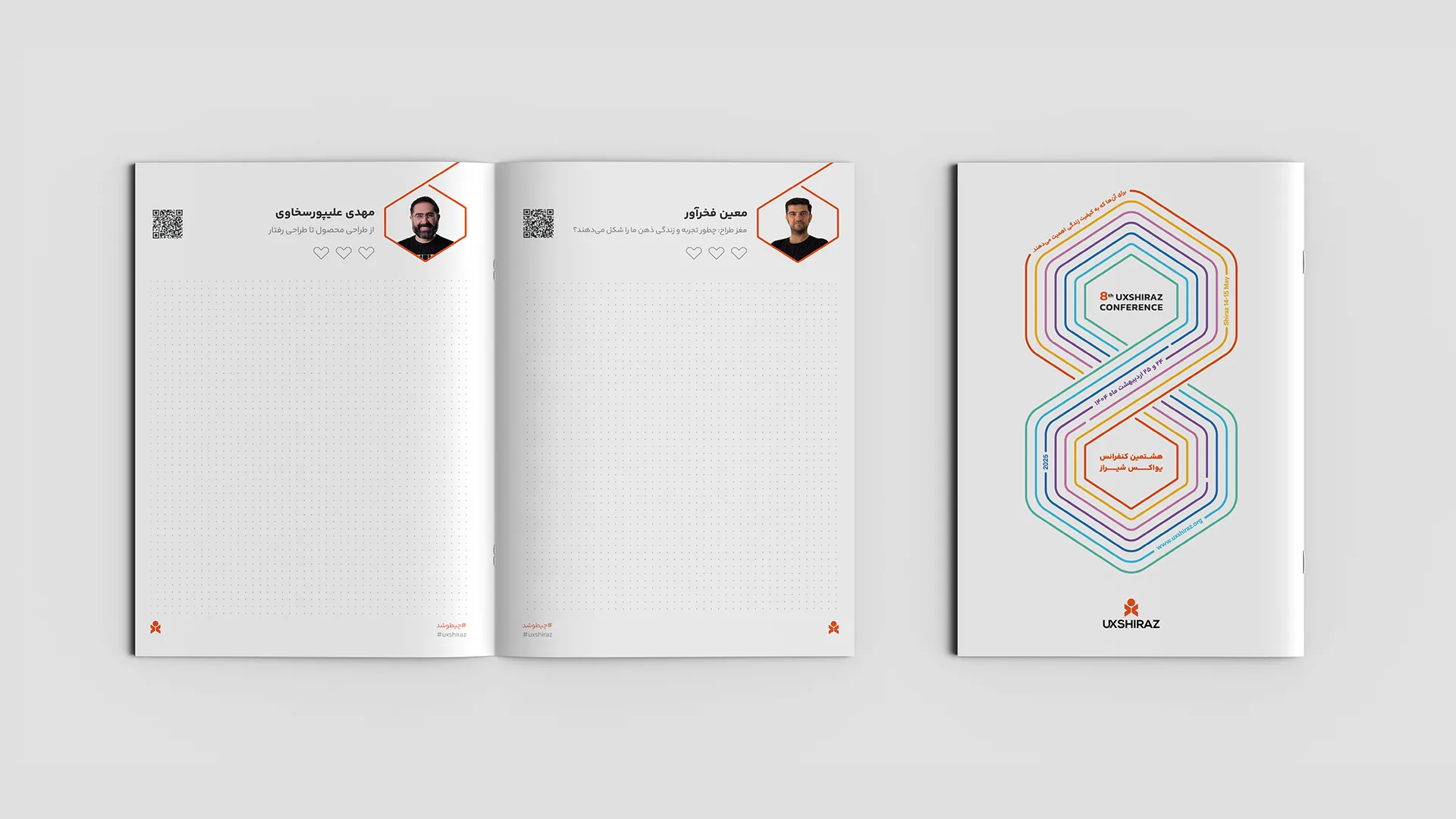 UX Shiraz Booklet
