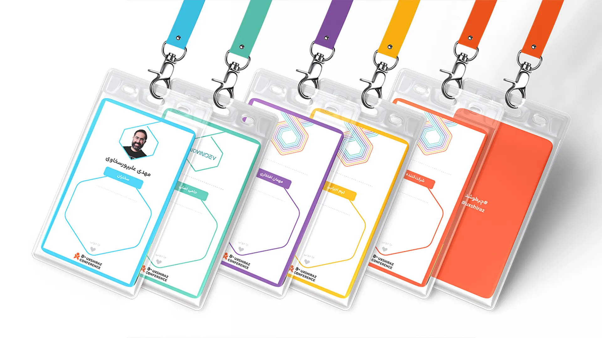 UX Shiraz ID Cards