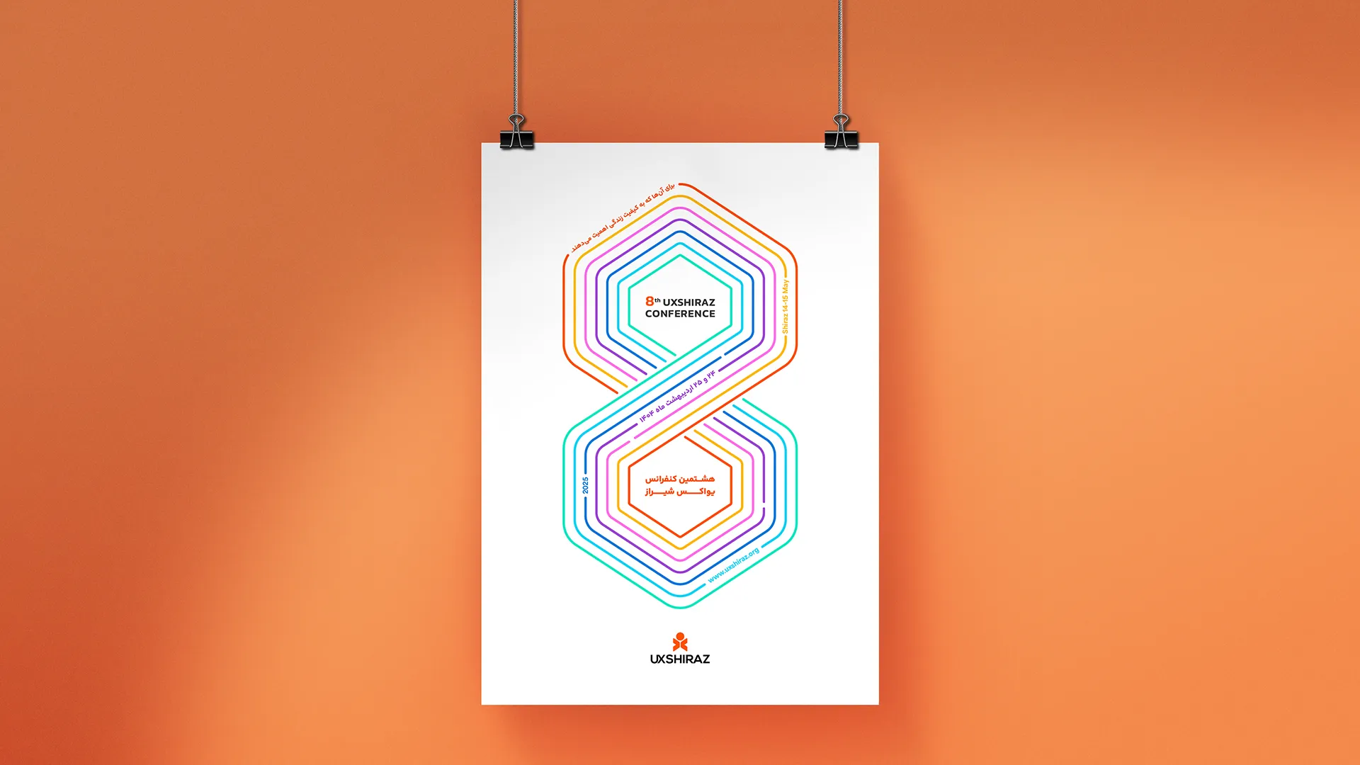 8th UX Shiraz conference visual identity design with promotional materials
